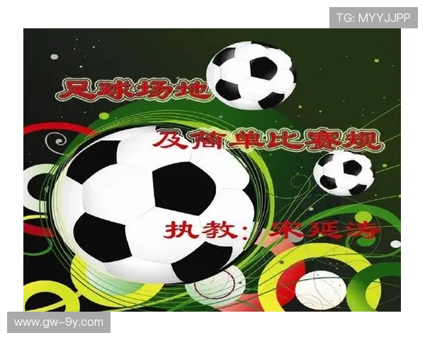 围绕踢足球启发思维的趣味创意动脑闯关挑战游戏主题探索活动策划 围绕踢足球启发思维的趣味创意动脑闯关挑战游戏主题探索活动策划