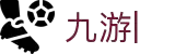 九游娱乐 (jiuyou)官方网站_jiuyou game